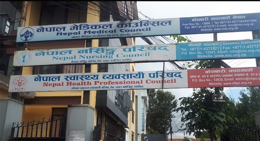 नेपाल स्वास्थ्य परिषदमा प्रतिनिधित्व हुनुपर्ने ६ वटा एशोसिएसनको माग
