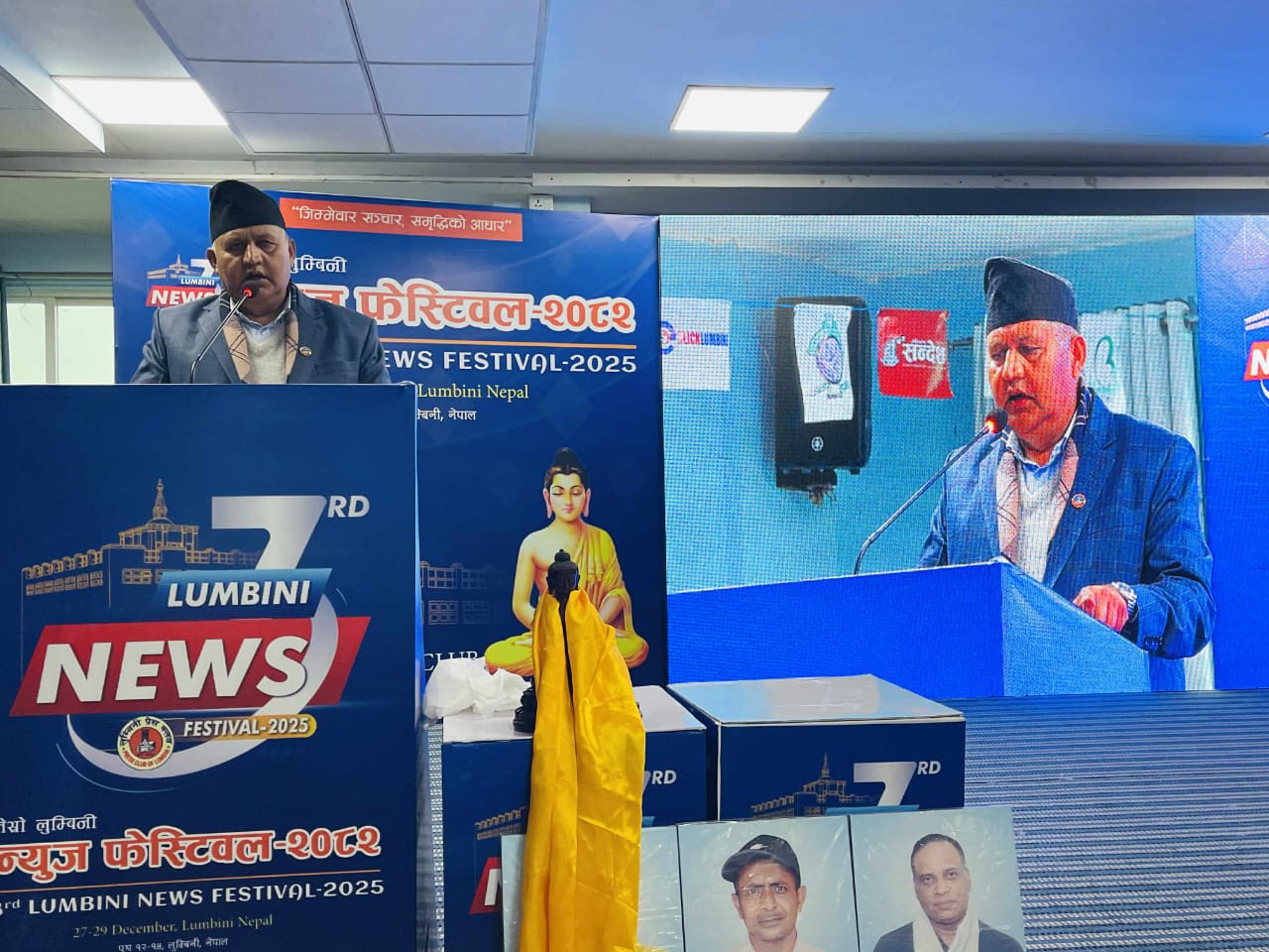 सकारात्मक र तथ्यमा आधारित समाचारले आपसी सम्बन्ध बलियो बनाउछ: मुख्यमन्त्री आचार्य