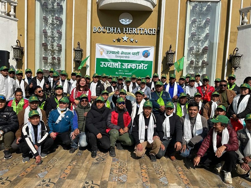 उज्यालो नेपालको बृहत् भेला : नेता- कार्यकर्ता पार्टी प्रवेश