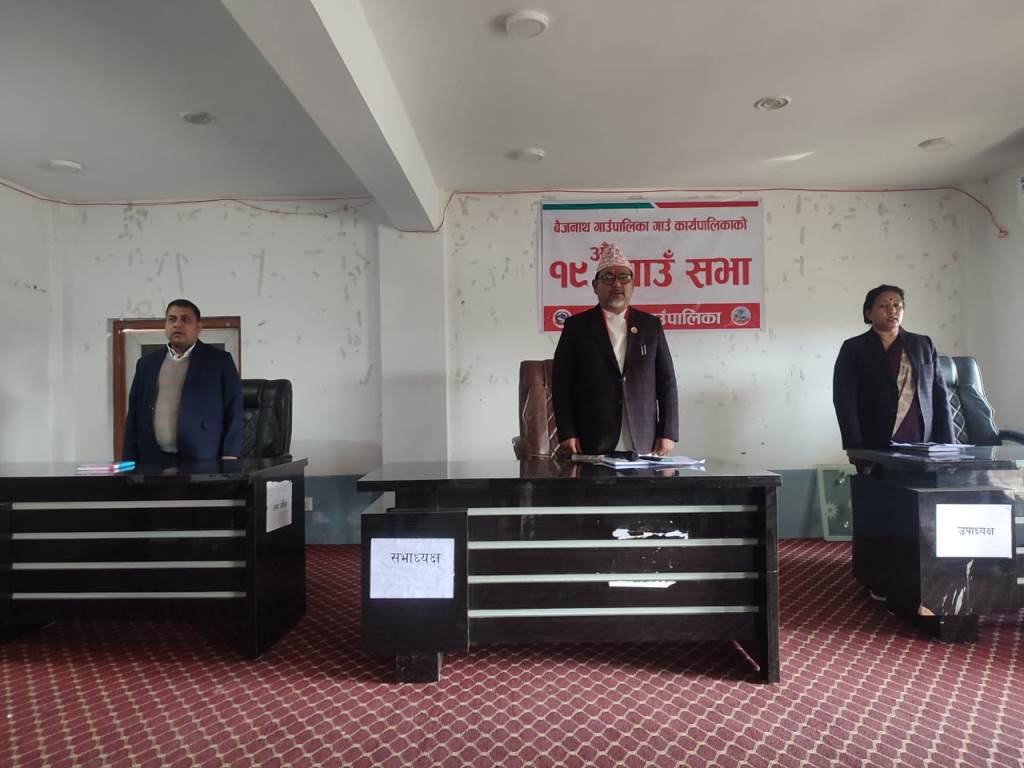 बैजनाथको बजेट रकमान्तर र आर्थिक कार्यविधि’ सर्वसम्मत पारित