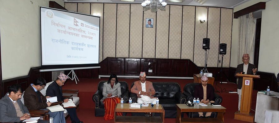निर्वाचन आयोगमा आचारसंहिता कार्यान्वयनबारे छलफल