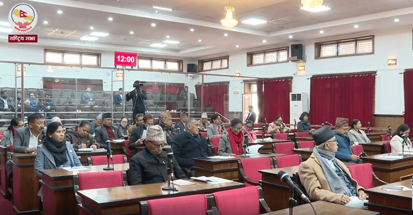 राष्ट्रियसभा बैठक सुरु