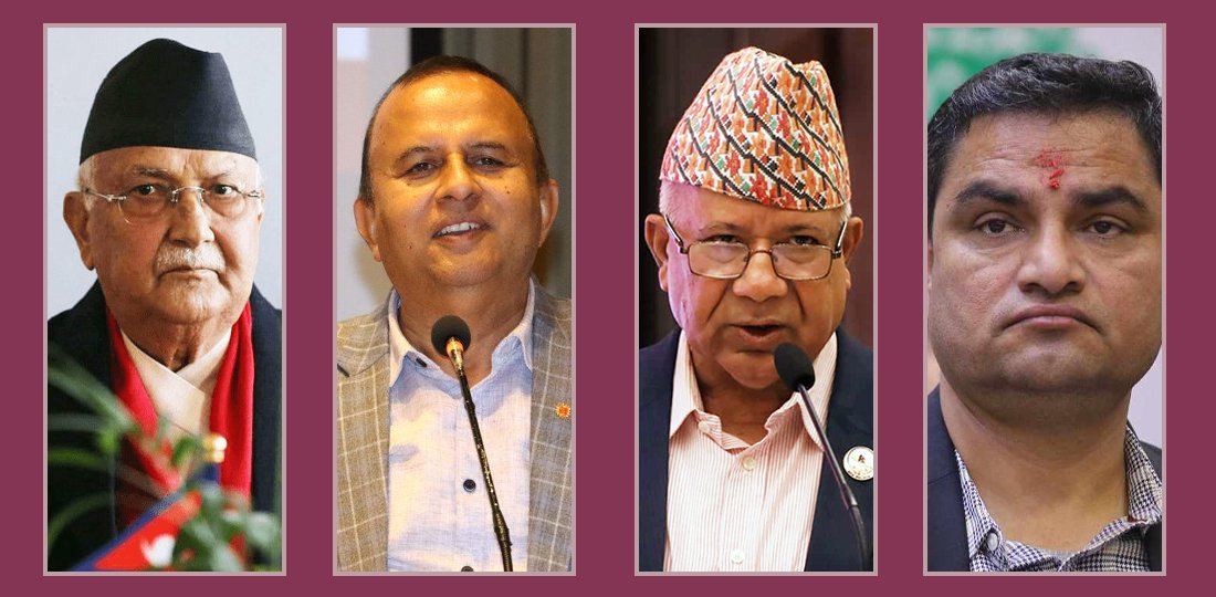 फराकिलो मतान्तरले पछि परे केपी ओलीसहित कांग्रेस, एमाले र नेकपाका प्रभावशाली नेता