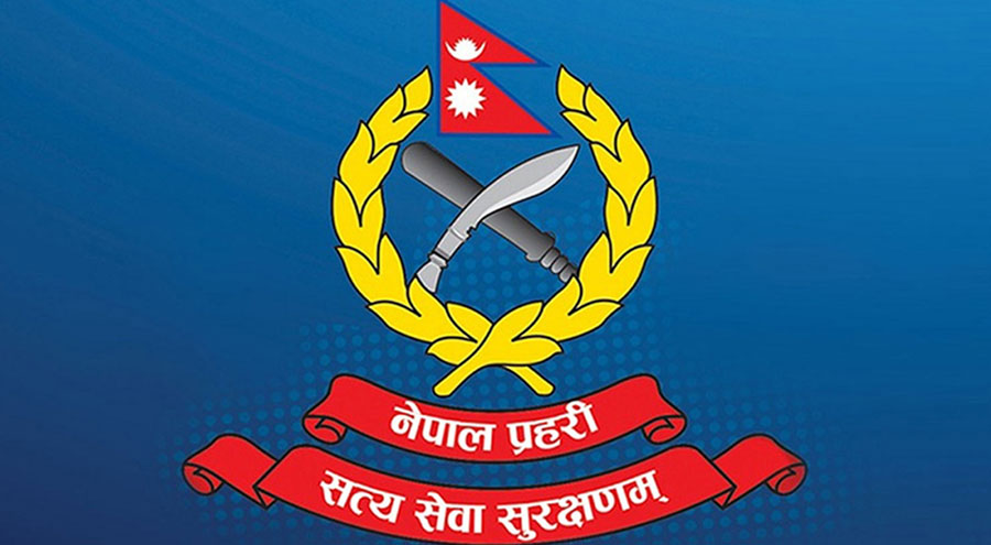 नेपाल प्रहरीका प्राविधिक पदमा ४०० भन्दा बढी संख्यामा भर्ना खुल्यो
