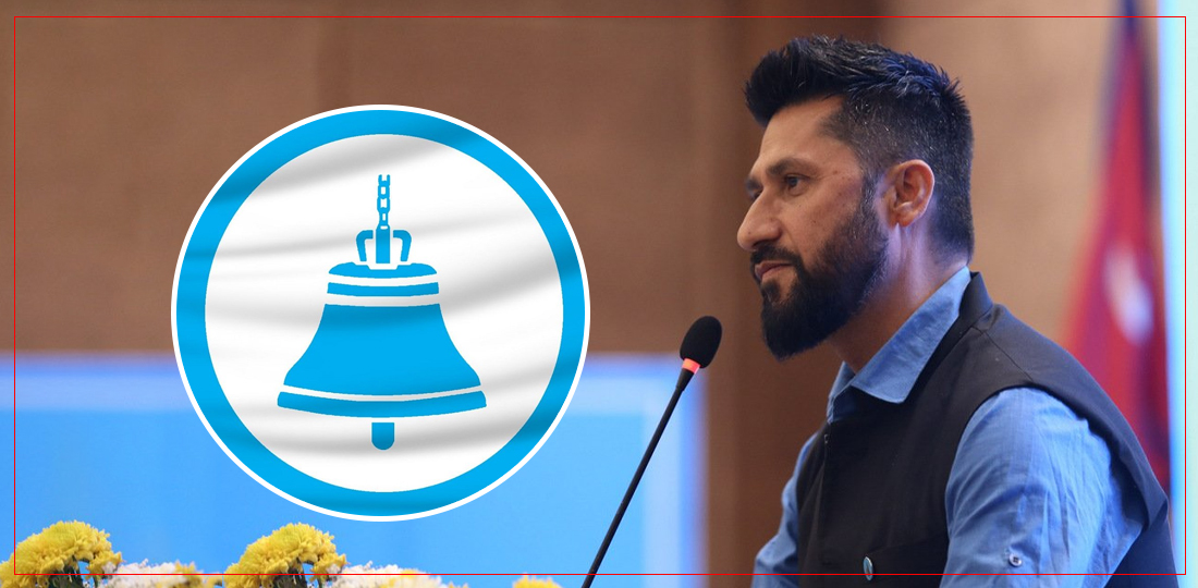 रास्वपाले वैशाख १५ गतेदेखि जिल्ला अधिवेशन सुरु गर्ने