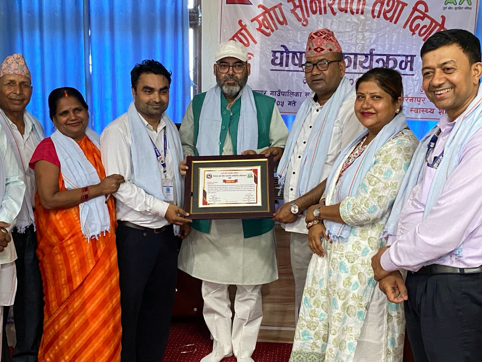 नरैनापुर पूर्णखोप सुनिश्चितता घोषणासँगै ३ जना स्वास्थ्यकर्मीको विदाइ