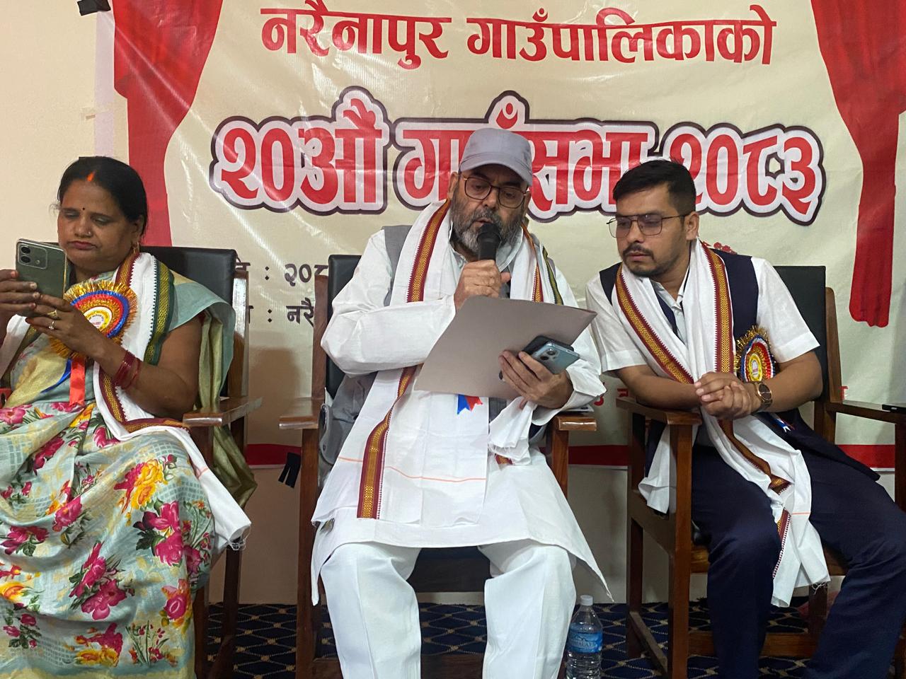 बाँकेमै पहिलो बन्यो नरैनापुर : ४९ करोड बढीको बजेट सर्वसम्मत पारित, २०औँ गाउँसभा सम्पन्न