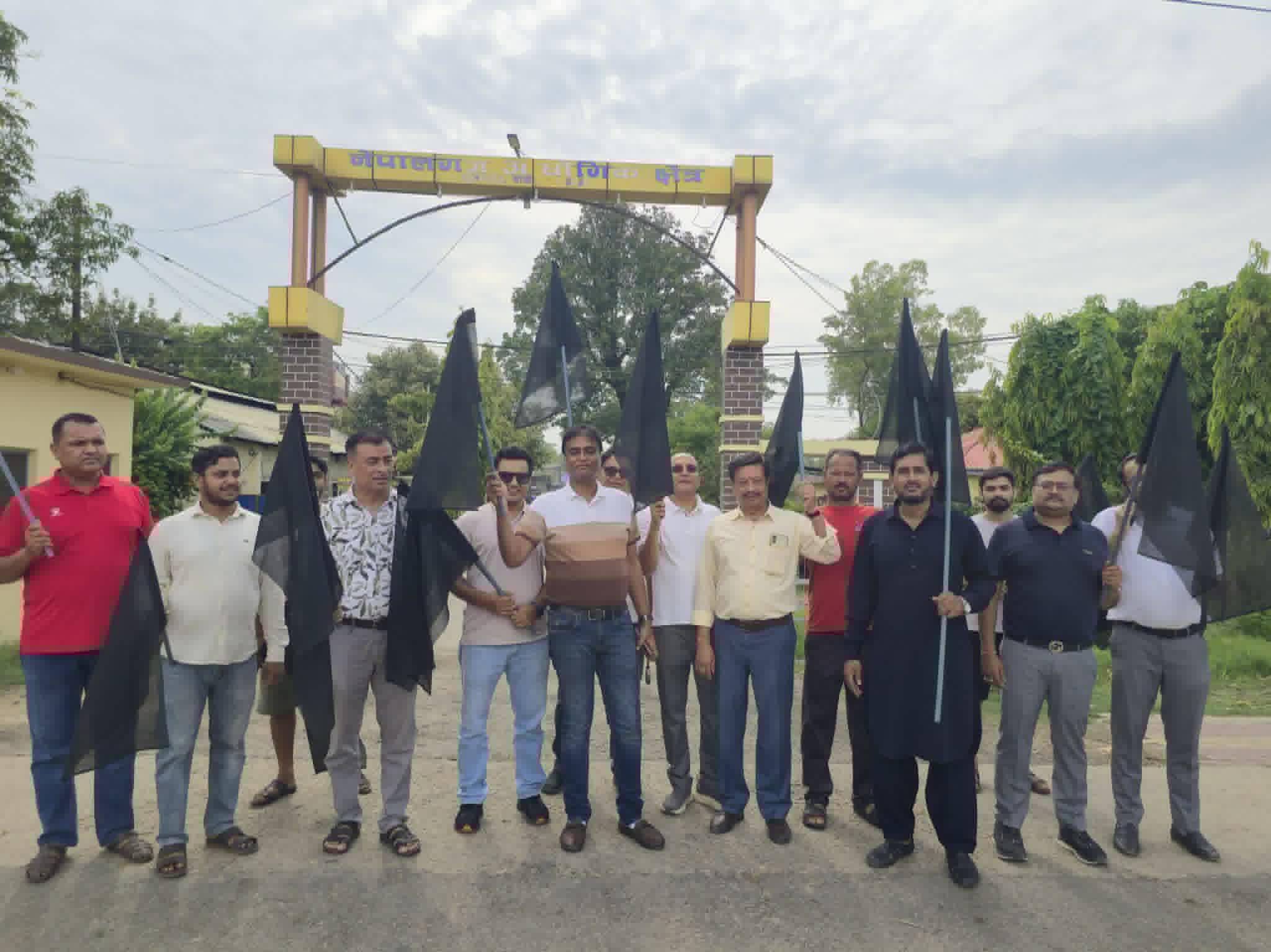 उद्योगी प्रतिनिधित्व हटाएको निर्णयविरुद्ध नेपालगञ्जमा  विरोध