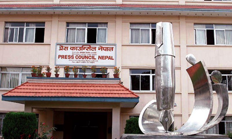 स्वायत्त र अधिकार सम्पन्न बन्दै प्रेस काउन्सिल